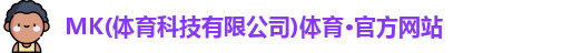 mk